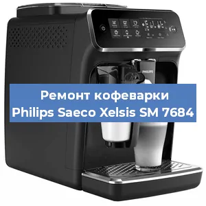 Замена термостата на кофемашине Philips Saeco Xelsis SM 7684 в Белгороде